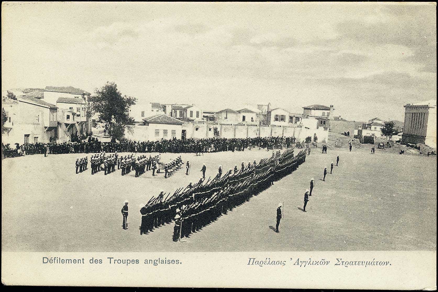 Lot 1323 - - Crète -  A. Karamitsos Postal & Live Internet Auction 754