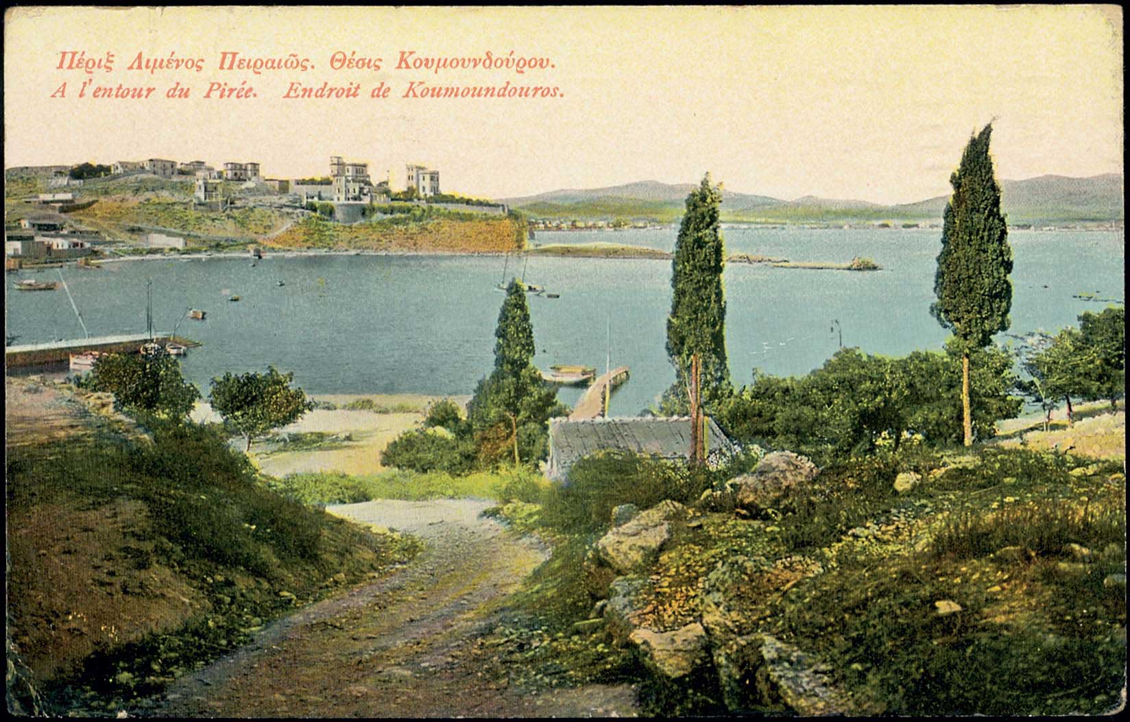 Lot 1540 - - Athens& Area -  A. Karamitsos Postal & Live Internet Auction 751