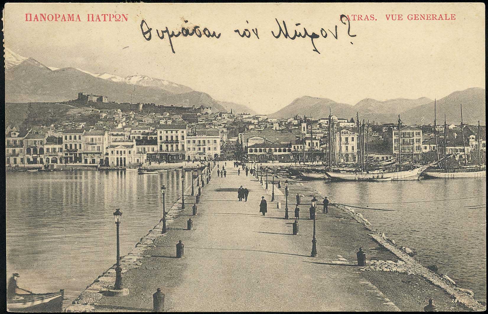Lot 1401 - - peloponese - A. Karamitsos Postal & Live Internet Auction 752 Lot 1401 - - peloponese - A. Karamitsos Postal & Live Internet Auction 752