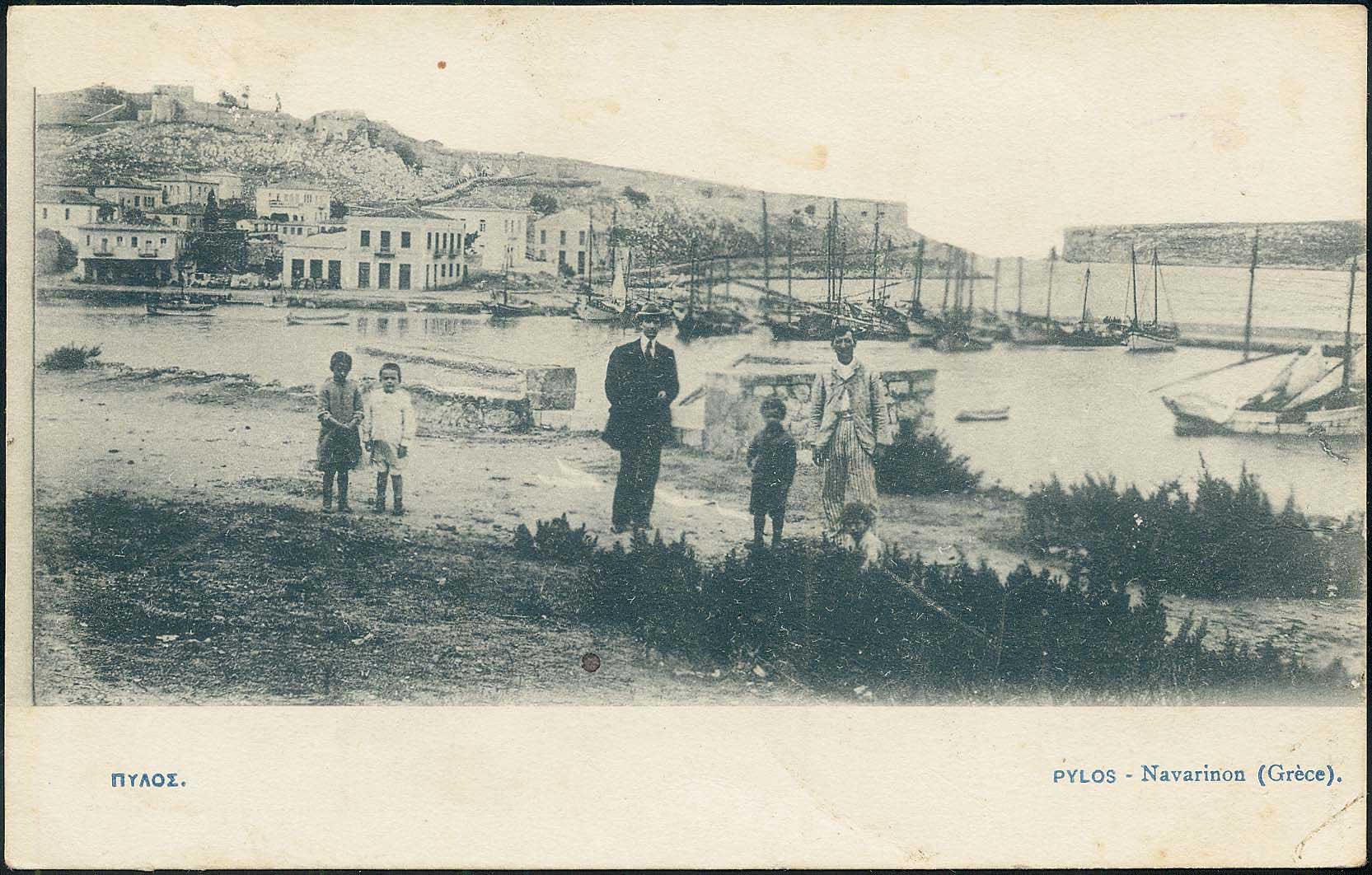 Lot 1432 - - peloponese -  A. Karamitsos Postal & Live Internet Auction 752