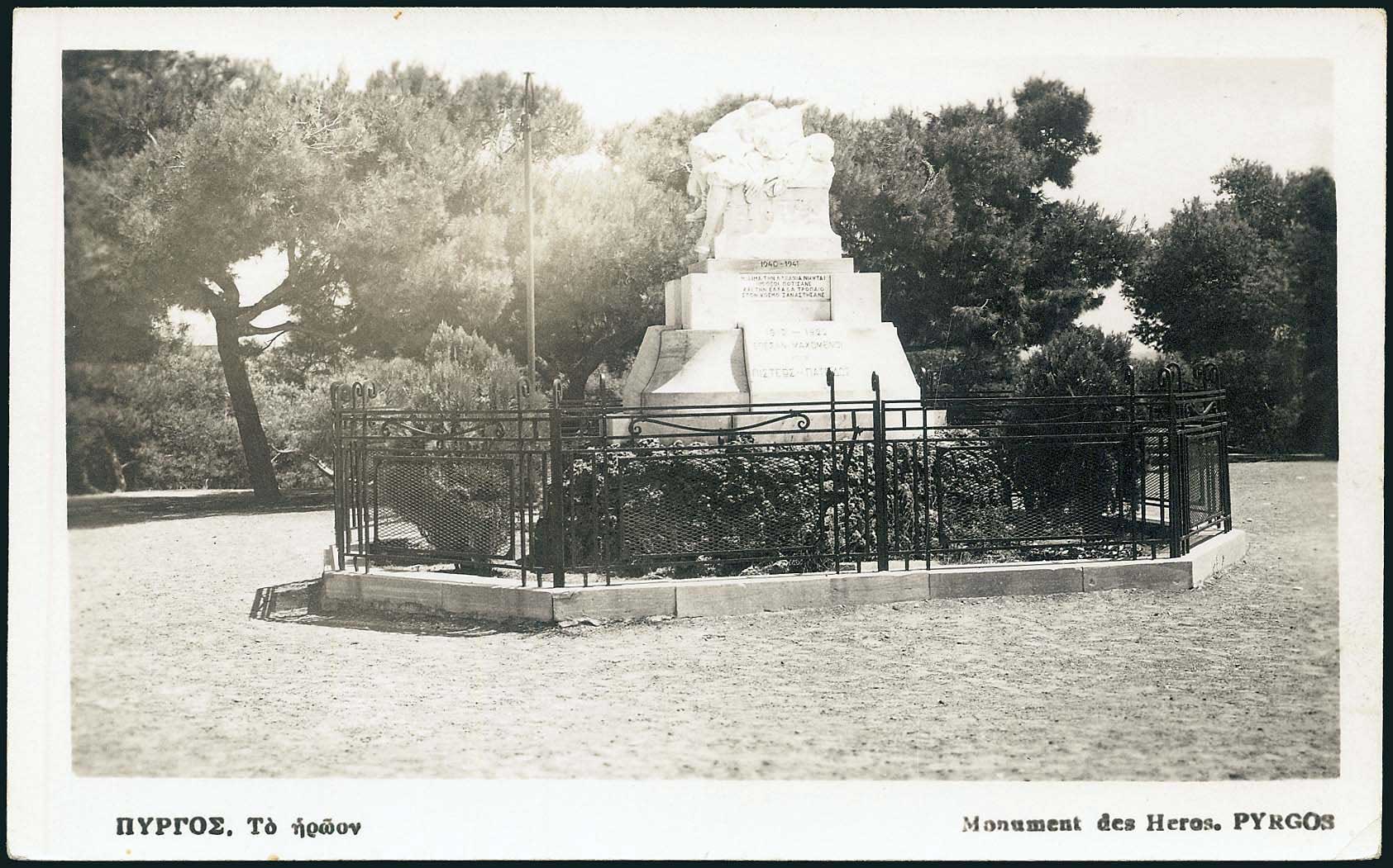 Lot 1945 - - peloponese - A. Karamitsos Live Internet Auction 23 Lot 1945 - - peloponese - A. Karamitsos Live Internet Auction 23