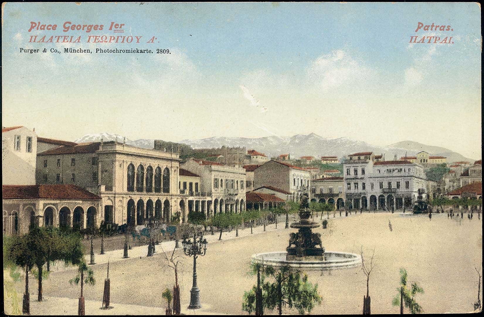 Lot 1404 - - peloponese - A. Karamitsos Postal & Live Internet Auction 752 Lot 1404 - - peloponese - A. Karamitsos Postal & Live Internet Auction 752