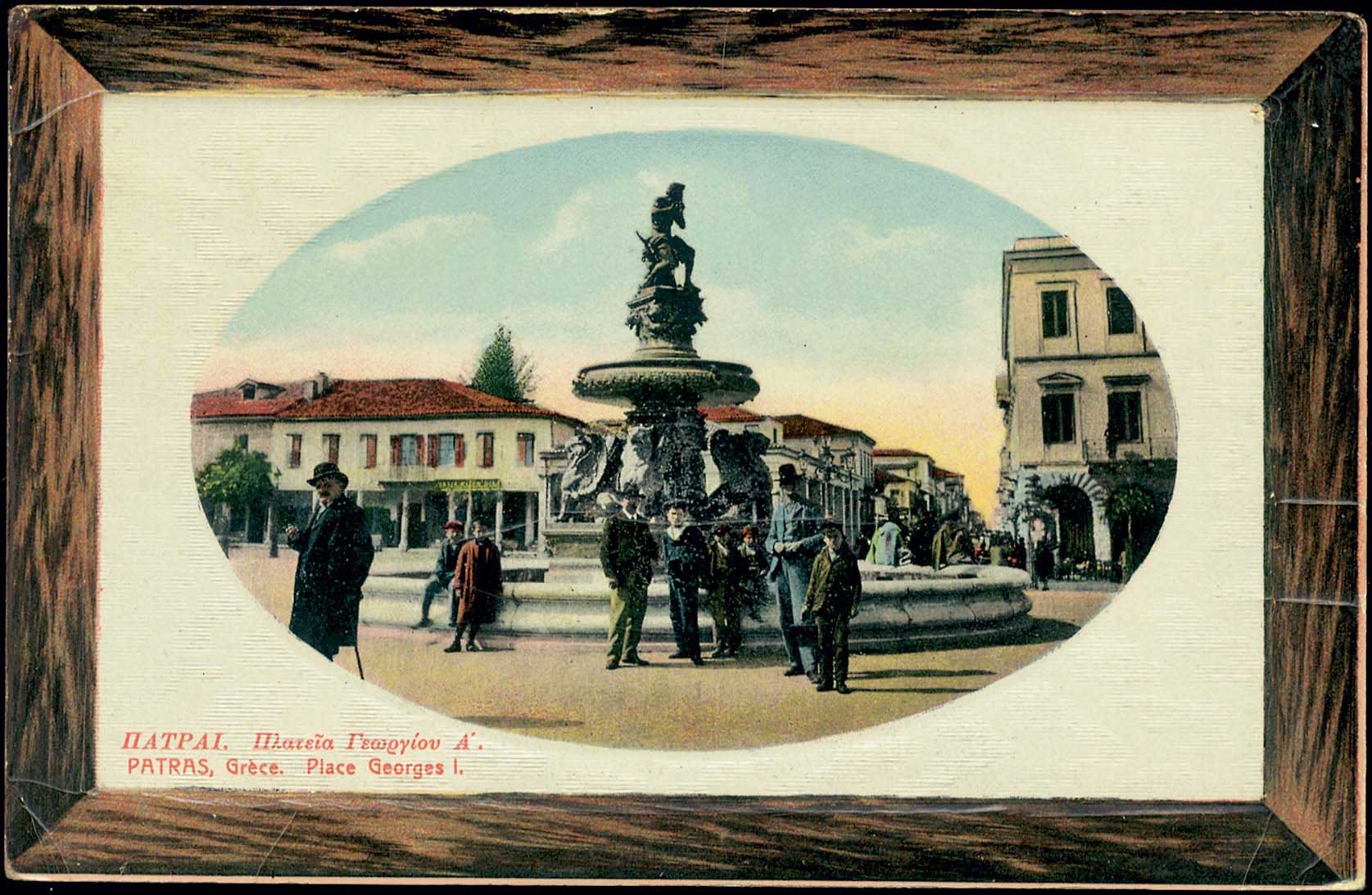 Lot 1436 - - peloponese -  A. Karamitsos Postal & Live Internet Auction 751