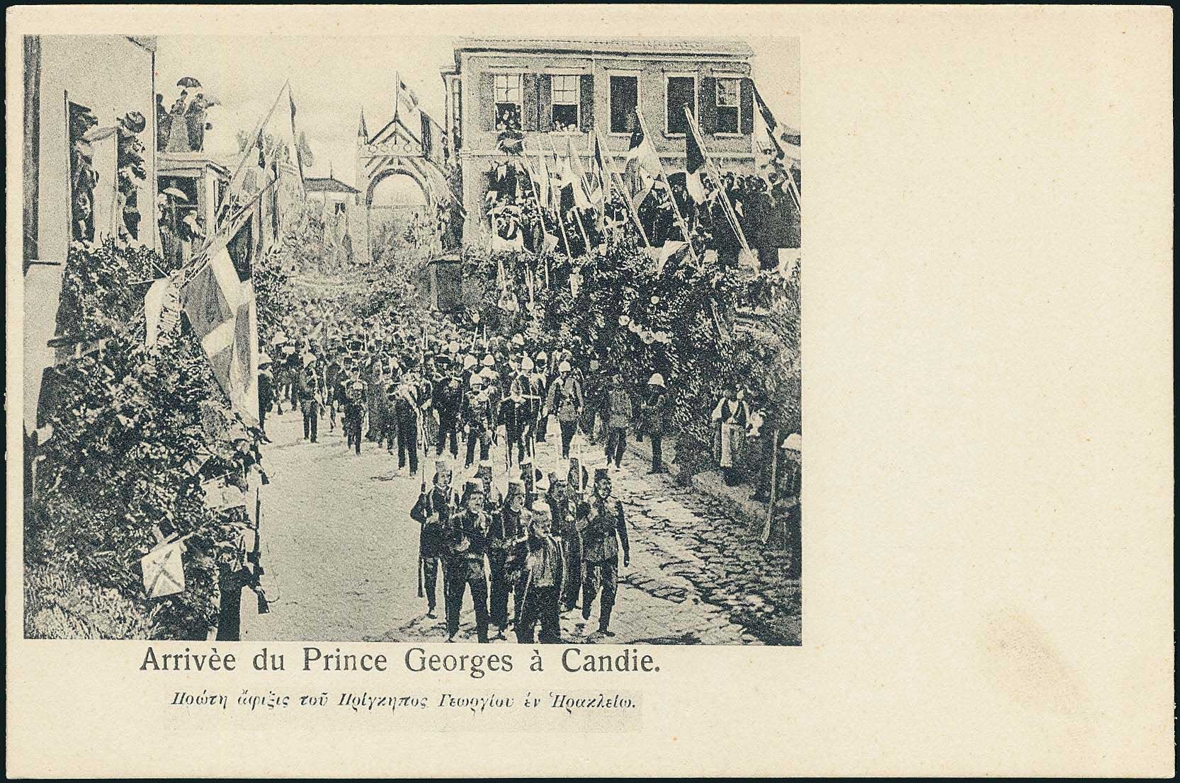 Lot 1343 - - Crète - A. Karamitsos Postal & Live Internet Auction 751 Lot 1343 - - Crète - A. Karamitsos Postal & Live Internet Auction 751