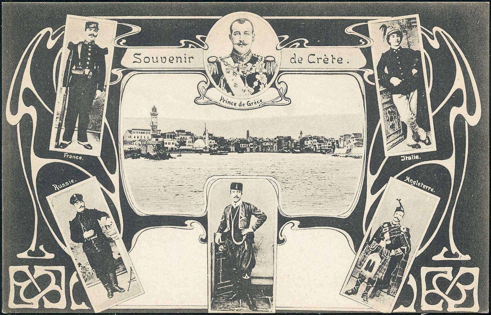 Lot 1253 - - Crète -  A. Karamitsos Postal & Live Internet Auction 752