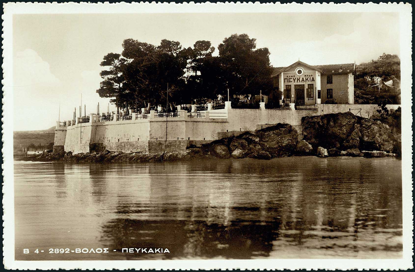 Lot 2288 - - Thessaly -  A. Karamitsos Live Internet Auction 23