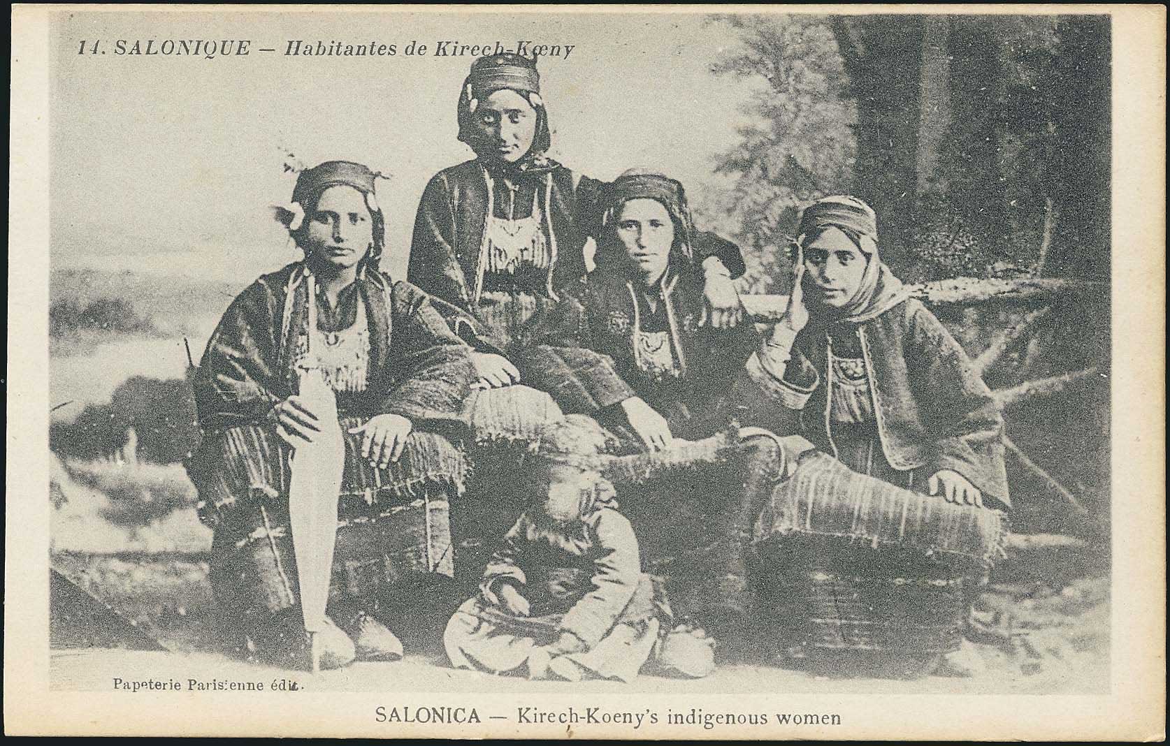 Lot 1799 - - THESSALONIKI(SALONICA) -  A. Karamitsos Postal & Live Internet Auction 755