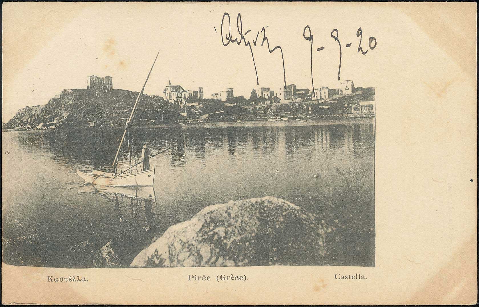 Lot 1490 - - Athens& Area - A. Karamitsos Postal & Live Internet Auction 755 Lot 1490 - - Athens& Area - A. Karamitsos Postal & Live Internet Auction 755