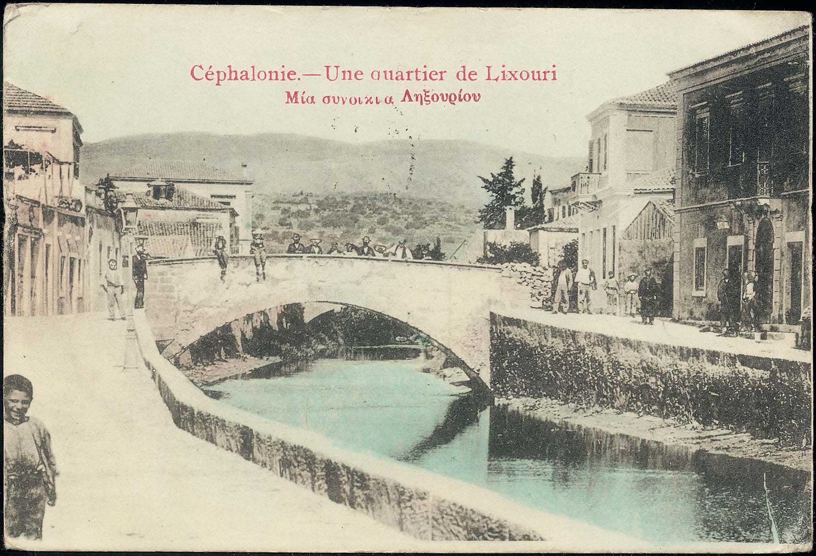 Lot 1678 - - IONIANISLANDS -  A. Karamitsos Postal & Live Internet Auction 754