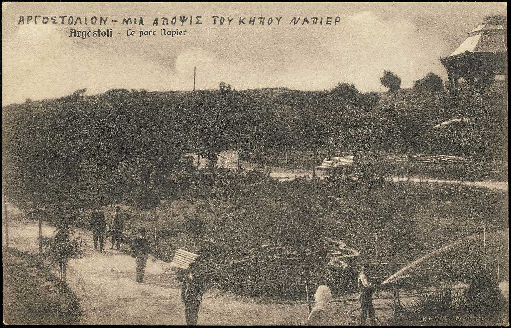 Lot 1669 - - IONIANISLANDS -  A. Karamitsos Postal & Live Internet Auction 752
