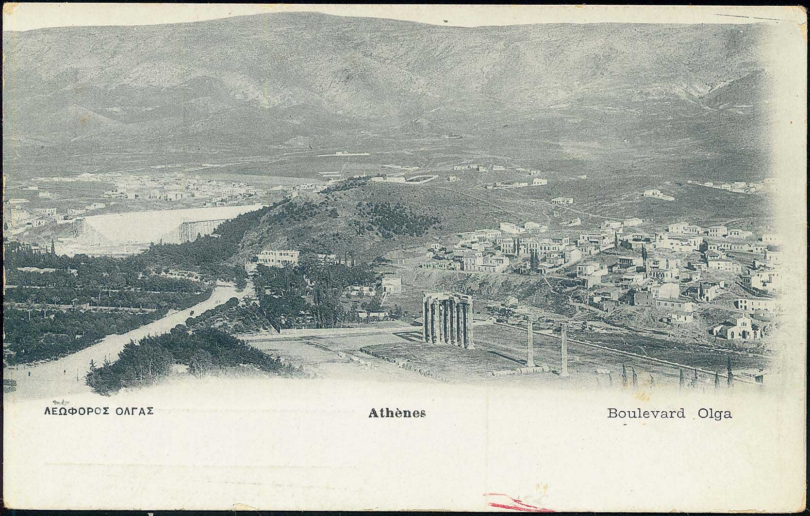 Lot 1560 - - Athens& Area - A. Karamitsos Postal & Live Internet Auction 751 Lot 1560 - - Athens& Area - A. Karamitsos Postal & Live Internet Auction 751