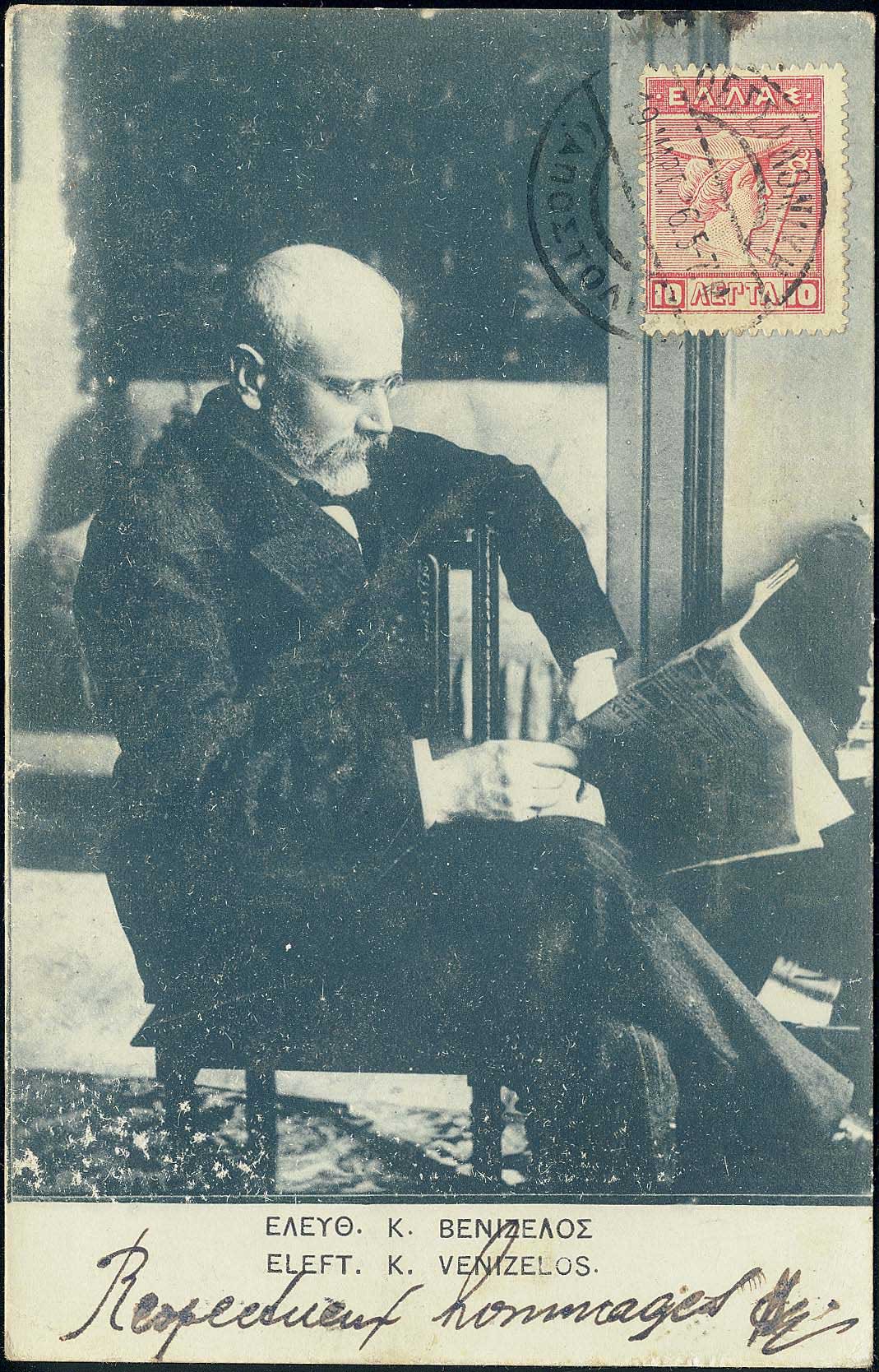Lot 1376 - - Crète - A. Karamitsos Postal & Live Internet Auction 751 Lot 1376 - - Crète - A. Karamitsos Postal & Live Internet Auction 751
