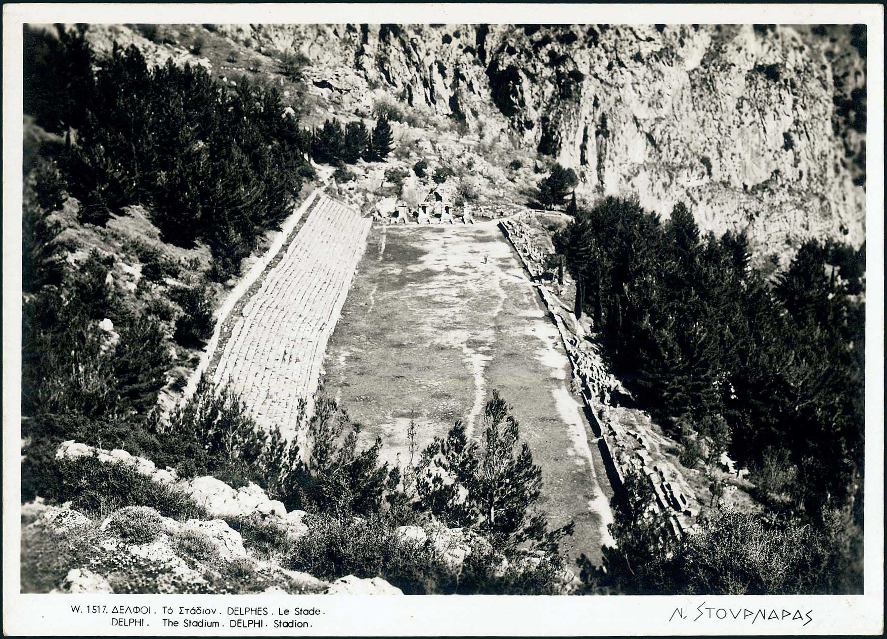 Lot 2172 - CentralGreece  -  A. Karamitsos Live Internet Auction 27
