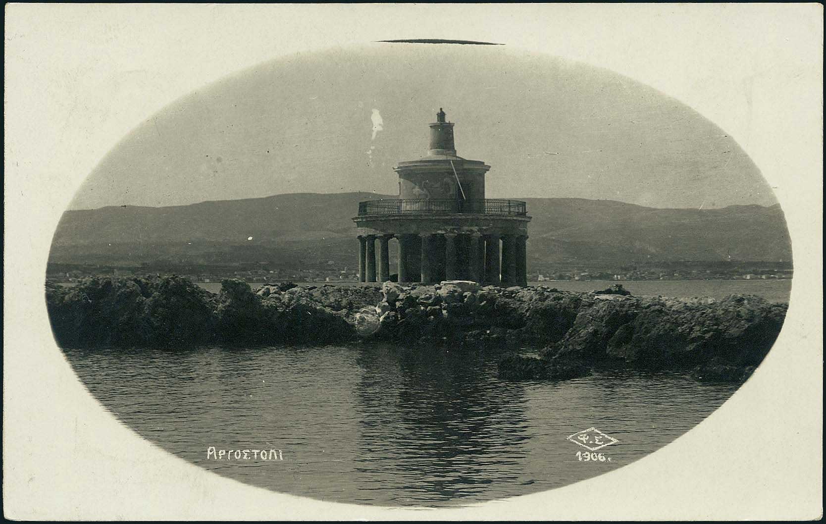 Lot 2356 - - IONIANISLANDS - A. Karamitsos Live Internet Auction 23 Lot 2356 - - IONIANISLANDS - A. Karamitsos Live Internet Auction 23