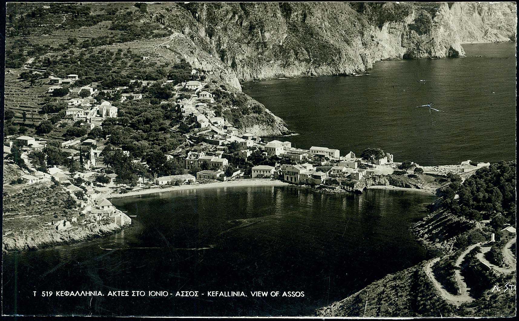 Lot 2367 - - IONIANISLANDS - A. Karamitsos Live Internet Auction 23 Lot 2367 - - IONIANISLANDS - A. Karamitsos Live Internet Auction 23