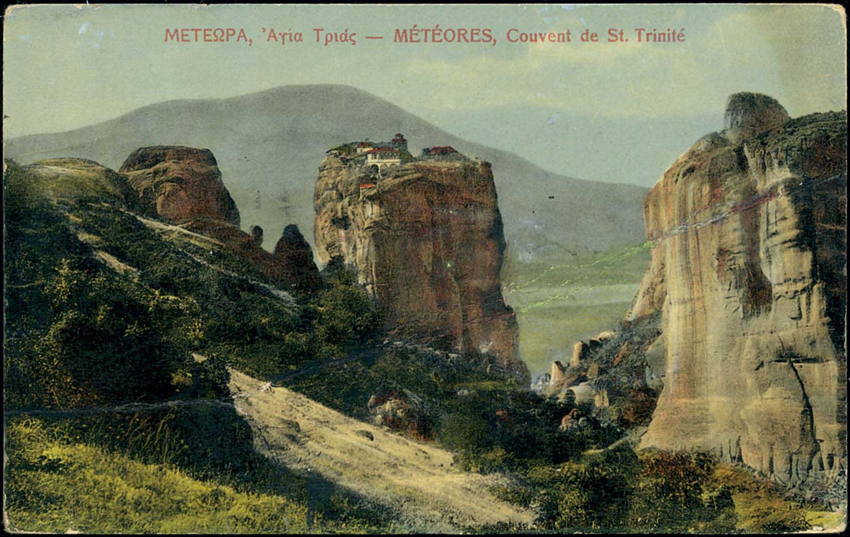 Lot 1729 - - Thessaly -  A. Karamitsos Postal & Live Internet Auction 751