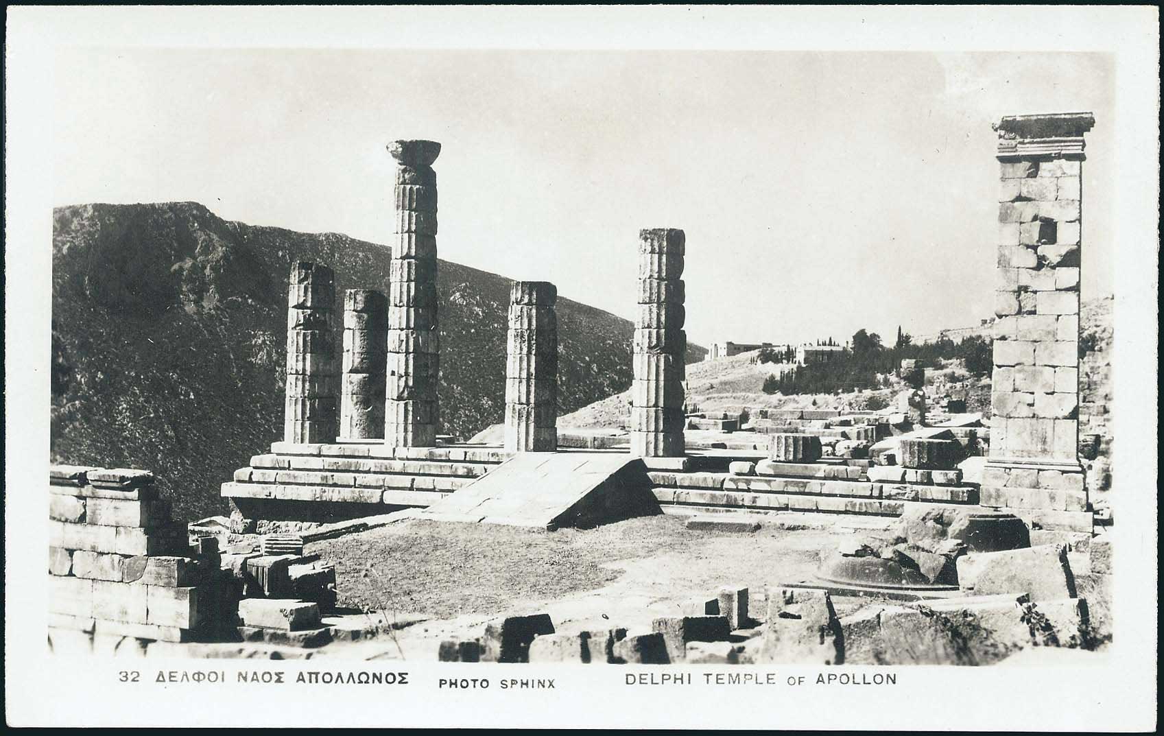 Lot 2176 - CentralGreece  -  A. Karamitsos Live Internet Auction 27