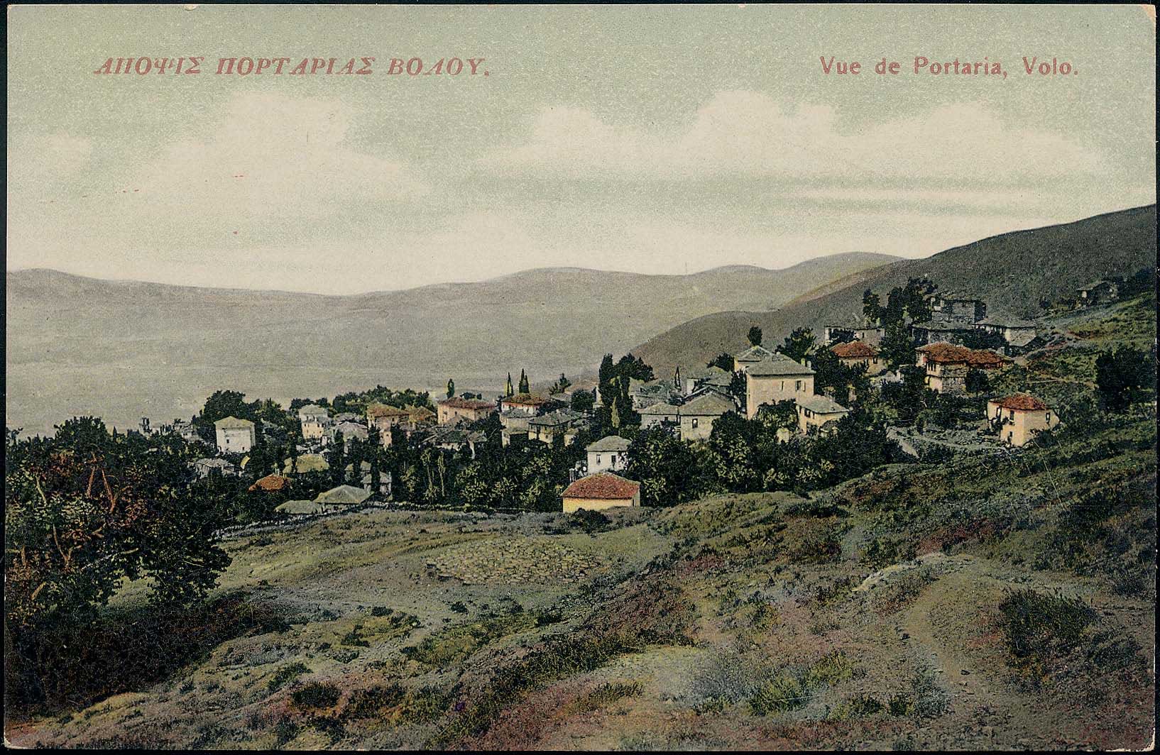 Lot 1610 - - Thessaly -  A. Karamitsos Postal & Live Internet Auction 754