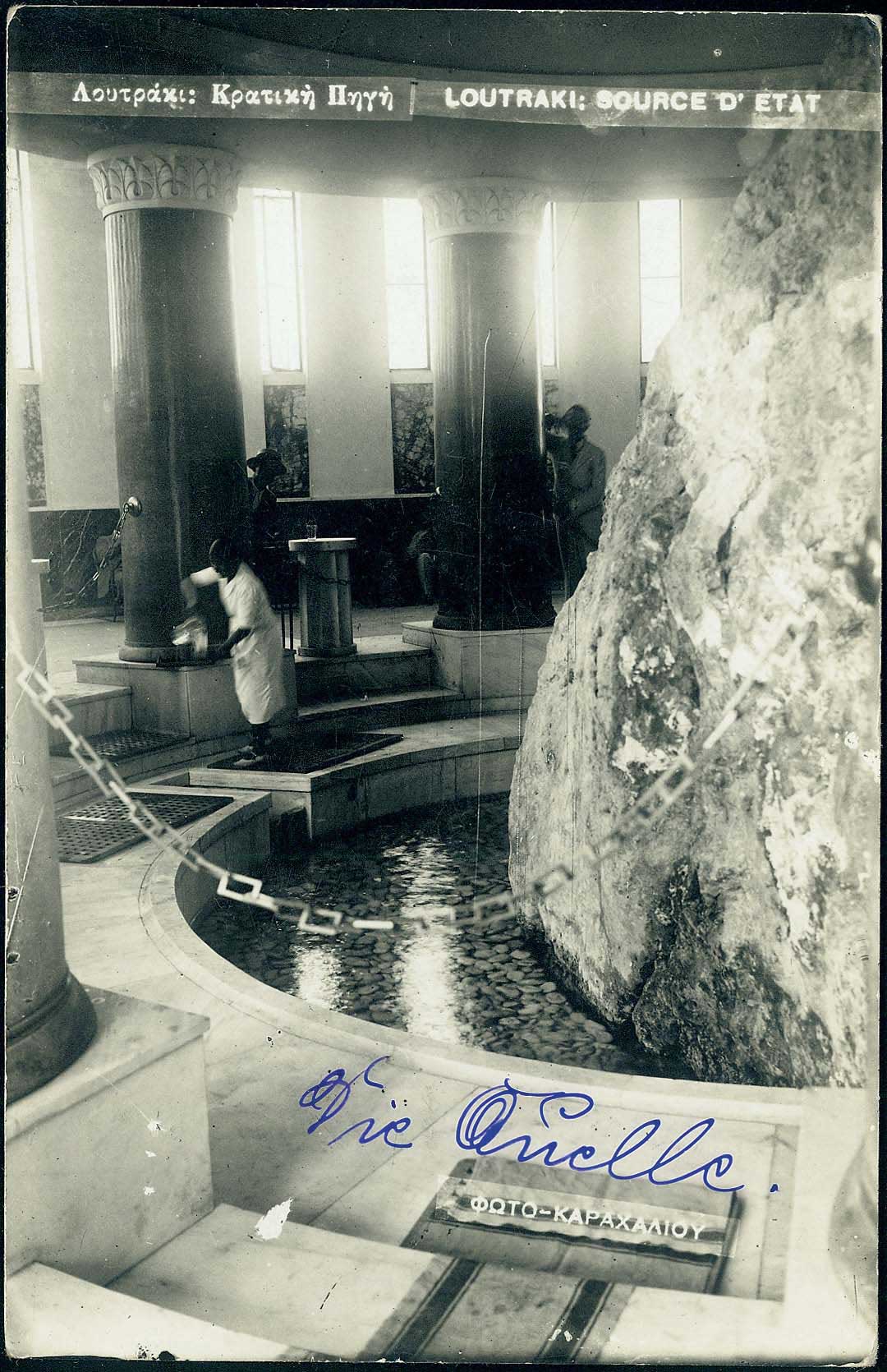 Lot 1934 - peloponese  -  A. Karamitsos Live Internet Auction 27