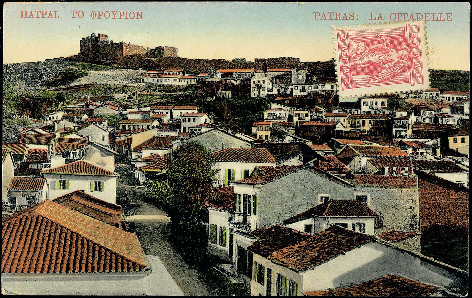 Lot 1403 - - peloponese - A. Karamitsos Postal & Live Internet Auction 755 Lot 1403 - - peloponese - A. Karamitsos Postal & Live Internet Auction 755