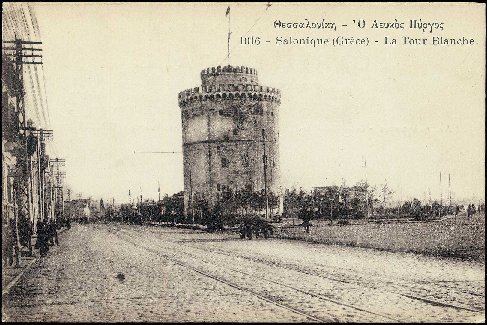 Lot 1714 - - THESSALONIKI(SALONICA) - A. Karamitsos Postal & Live Internet Auction 754 Lot 1714 - - THESSALONIKI(SALONICA) - A. Karamitsos Postal & Live Internet Auction 754