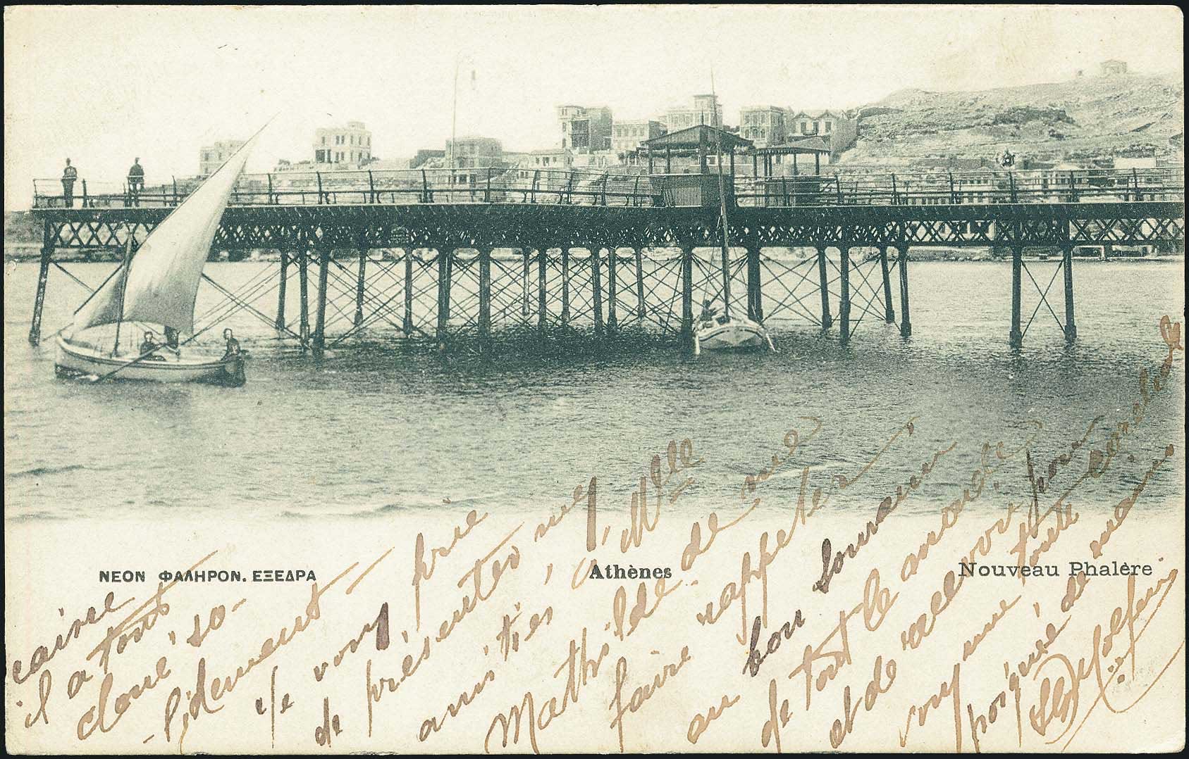 Lot 1482 - - Athens& Area - A. Karamitsos Postal & Live Internet Auction 755 Lot 1482 - - Athens& Area - A. Karamitsos Postal & Live Internet Auction 755