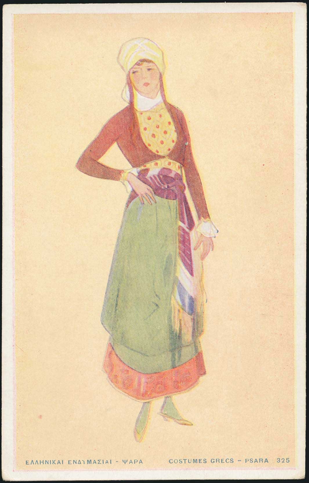 Lot 1778 - - costumes - A. Karamitsos Postal & Live Internet Auction 752 Lot 1778 - - costumes - A. Karamitsos Postal & Live Internet Auction 752