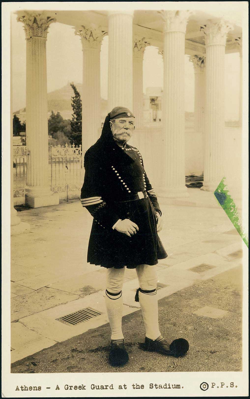 Lot 2091 - Athens& Area - A. Karamitsos Live Internet Auction 27 Lot 2091 - Athens& Area - A. Karamitsos Live Internet Auction 27