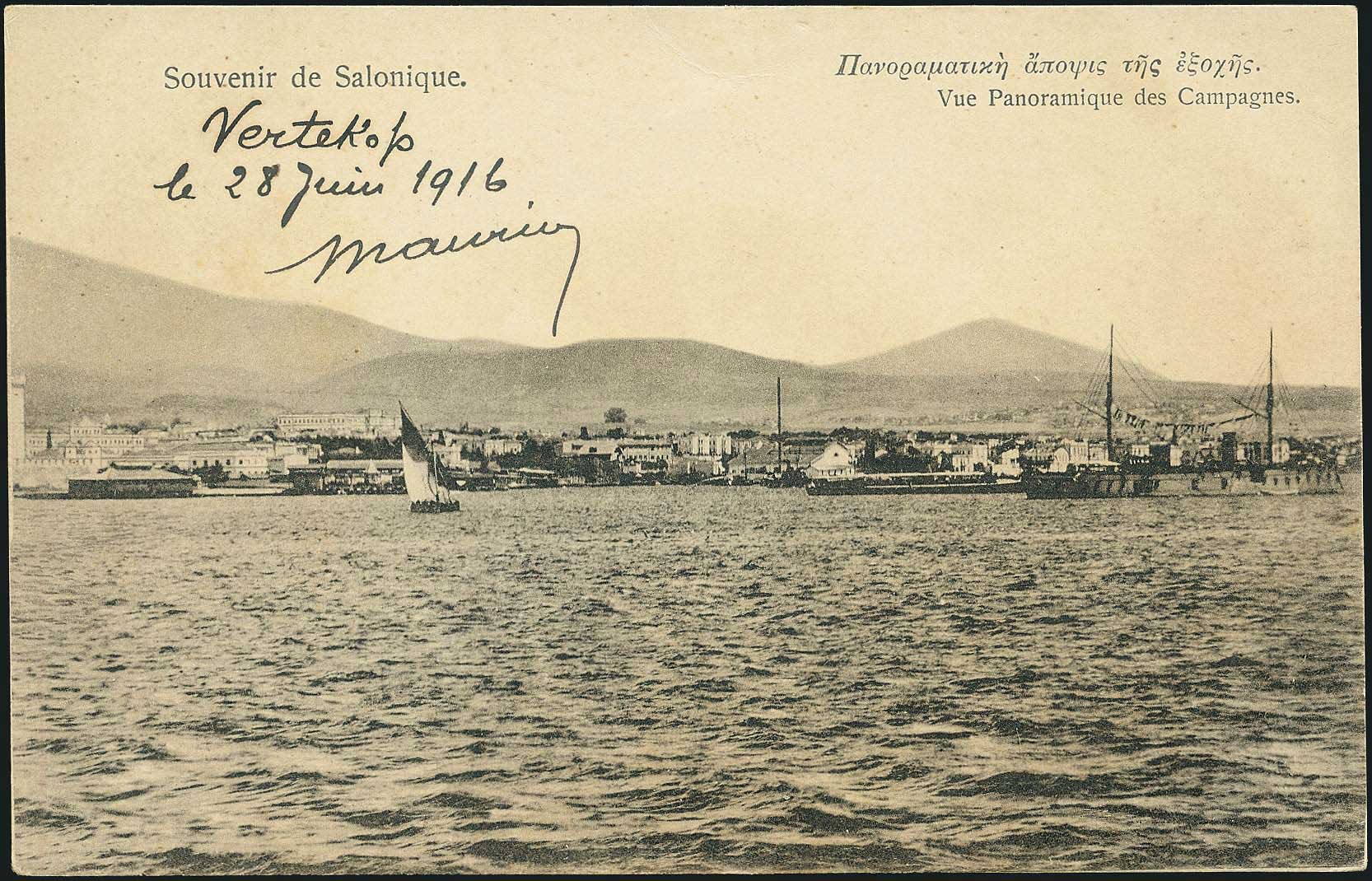 Lot 1688 - - THESSALONIKI(SALONICA) -  A. Karamitsos Postal & Live Internet Auction 754