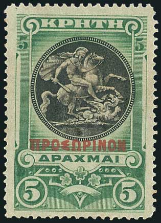 Lot 983 - Greek& Cretan Post-Offices  -  A. Karamitsos Live Internet Auction 27