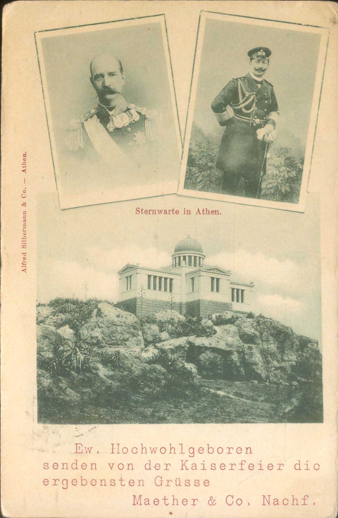 Lot 1804 - - royalty -  A. Karamitsos Postal & Live Internet Auction 752