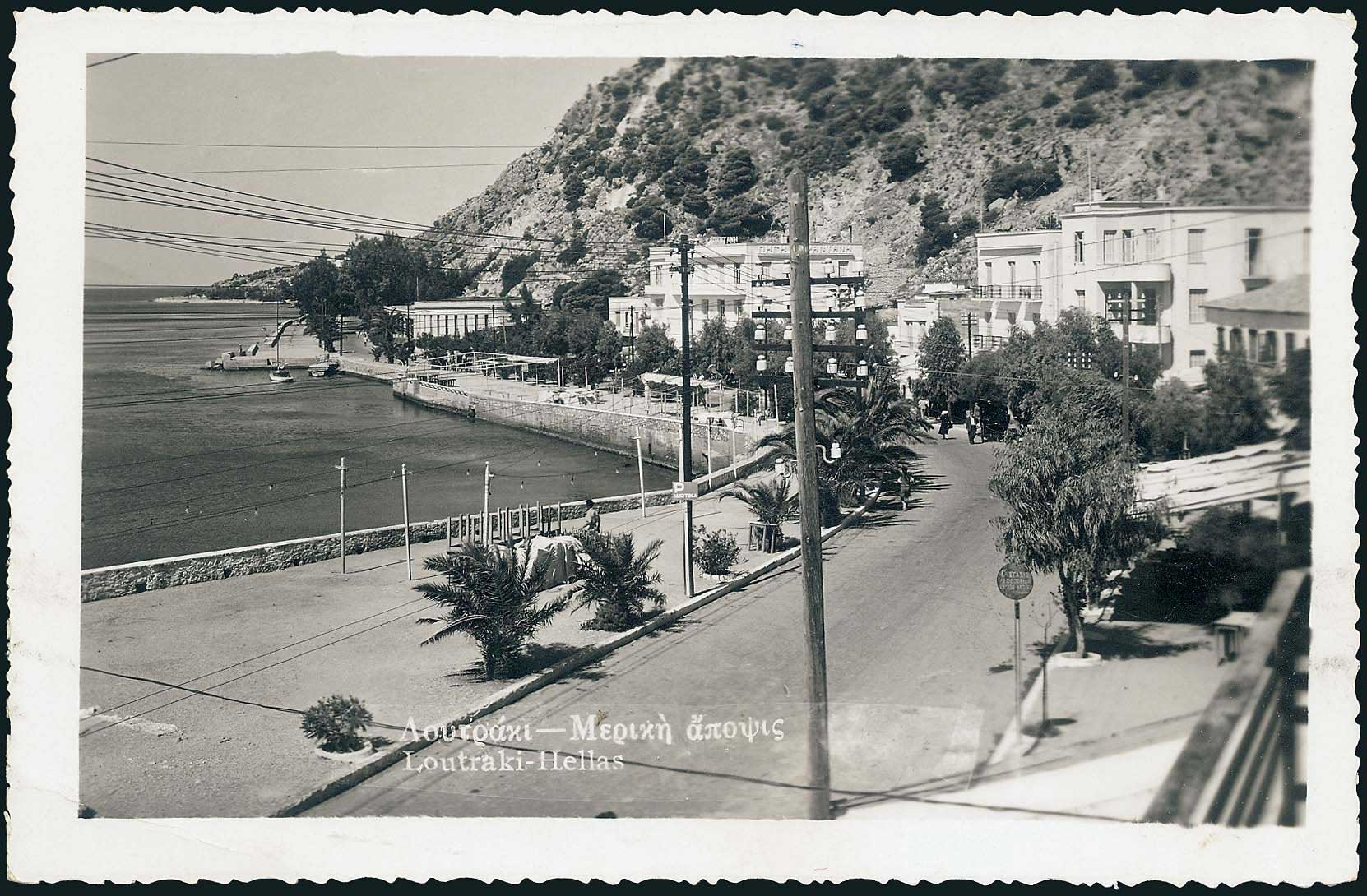 Lot 1925 - peloponese  -  A. Karamitsos Live Internet Auction 27