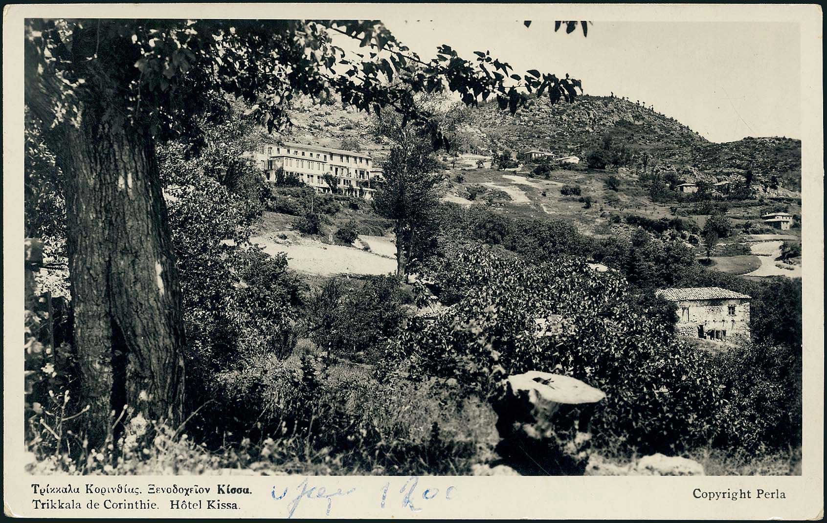 Lot 2017 - - peloponese - A. Karamitsos Live Internet Auction 23 Lot 2017 - - peloponese - A. Karamitsos Live Internet Auction 23