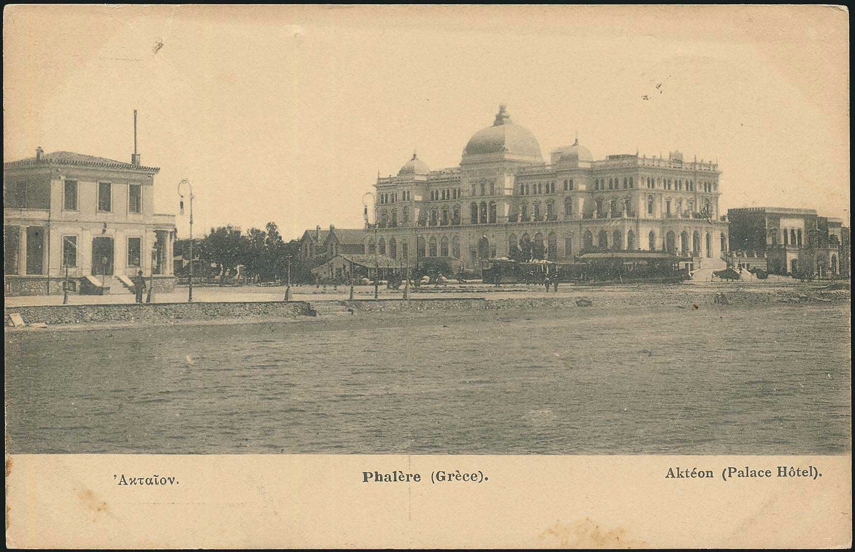 Lot 1465 - - Athens& Area -  A. Karamitsos Postal & Live Internet Auction 752