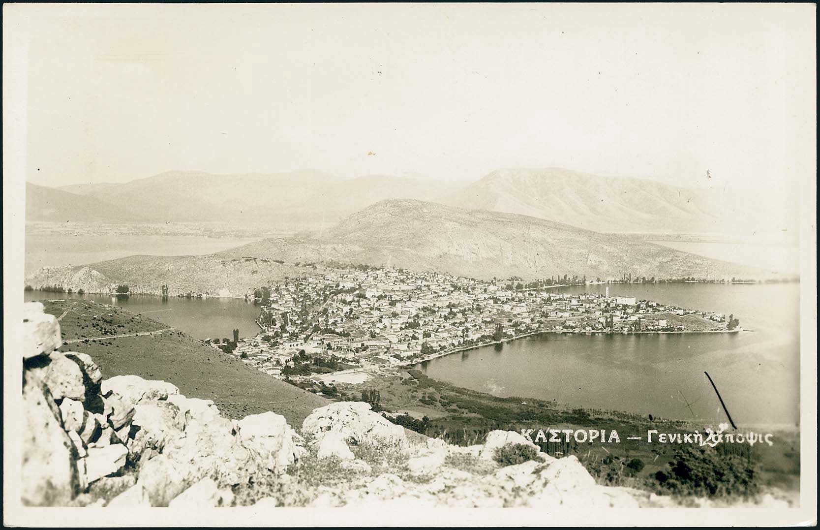 Lot 2448 - - Macedonia - A. Karamitsos Live Internet Auction 23 Lot 2448 - - Macedonia - A. Karamitsos Live Internet Auction 23