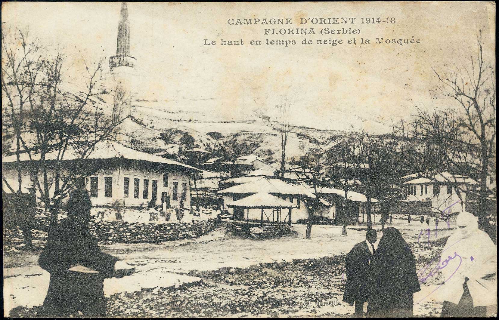 Lot 1875 - - Macedonia - A. Karamitsos Postal & Live Internet Auction 751 Lot 1875 - - Macedonia - A. Karamitsos Postal & Live Internet Auction 751