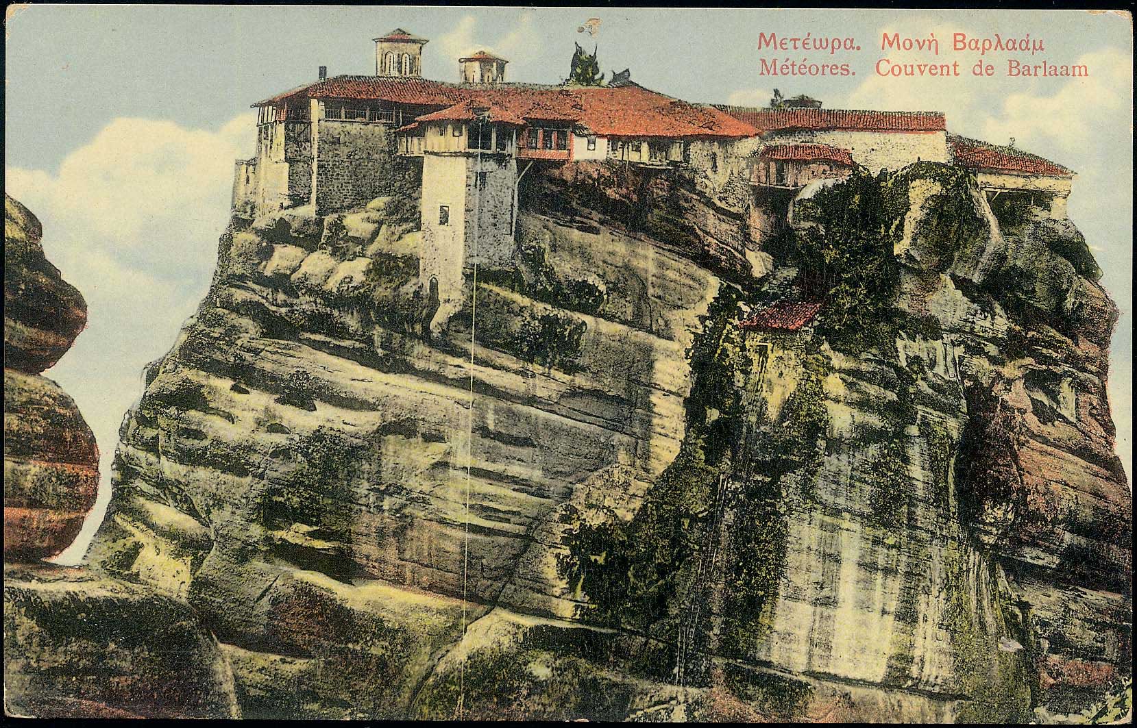 Lot 1660 - - Thessaly - A. Karamitsos Postal & Live Internet Auction 755 Lot 1660 - - Thessaly - A. Karamitsos Postal & Live Internet Auction 755