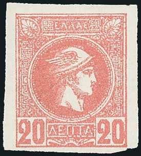 Lot 462 - AthensIssues  -  A. Karamitsos Live Internet Auction 27
