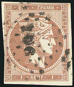 Lot 45 - - 1862/67CONSECUTIVE ATHENS PRINTINGS - A. Karamitsos Postal & Live Internet Auction 755 Lot 45 - - 1862/67CONSECUTIVE ATHENS PRINTINGS - A. Karamitsos Postal & Live Internet Auction 755