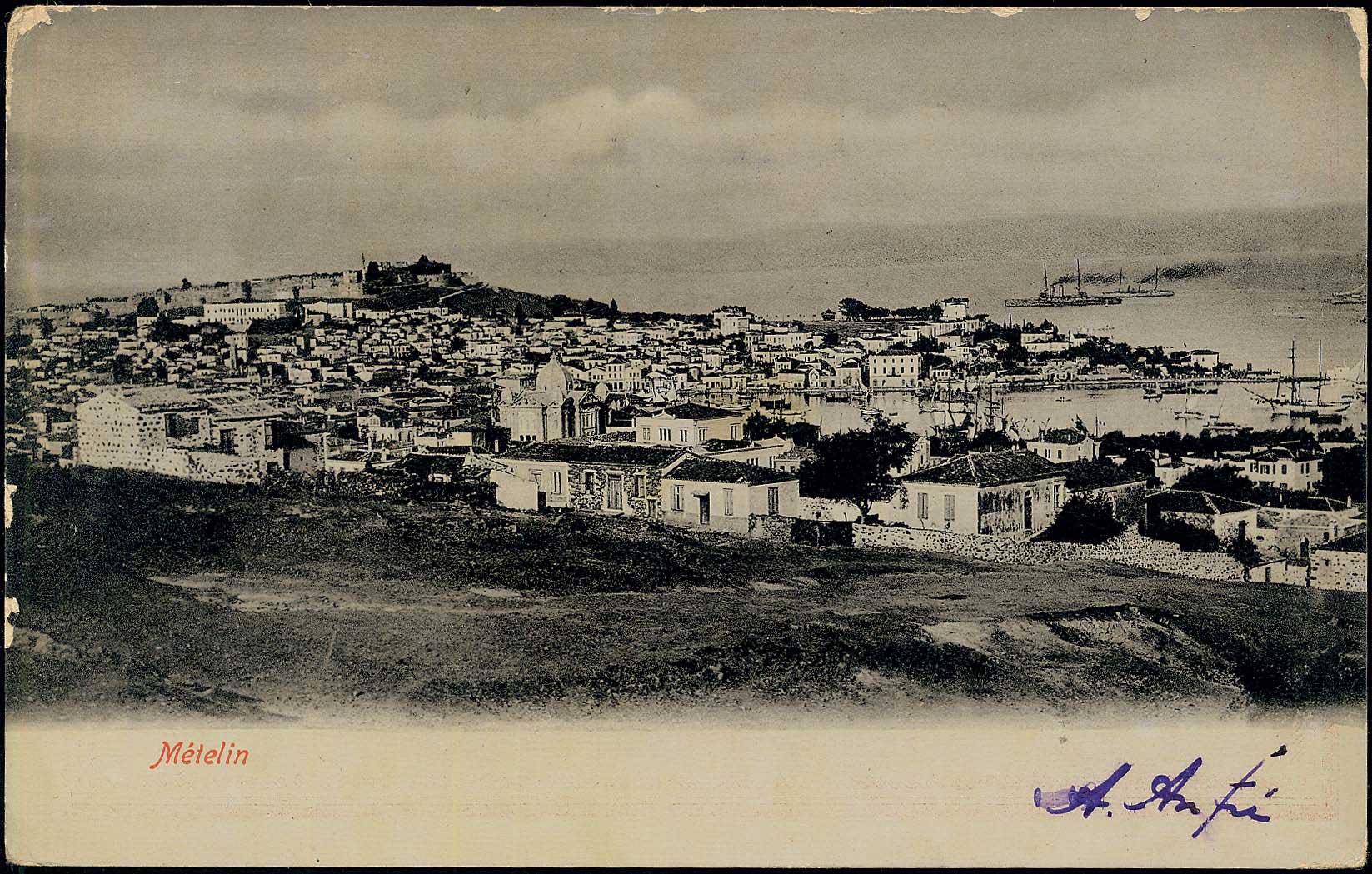 Lot 1398 - - AegeanIslands (North And East) - A. Karamitsos Postal & Live Internet Auction 751 Lot 1398 - - AegeanIslands (North And East) - A. Karamitsos Postal & Live Internet Auction 751