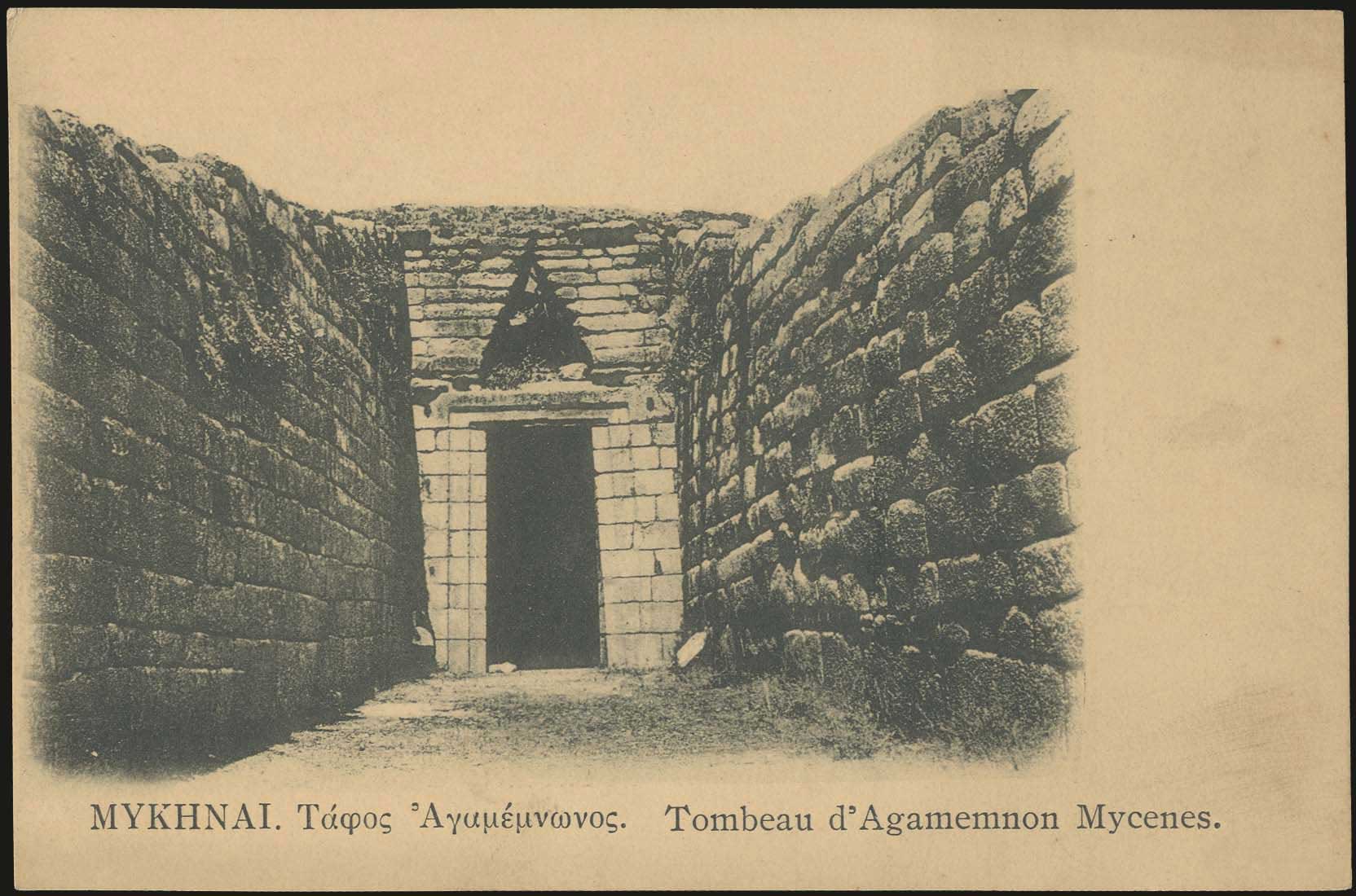 Lot 1445 - - peloponese -  A. Karamitsos Postal & Live Internet Auction 752