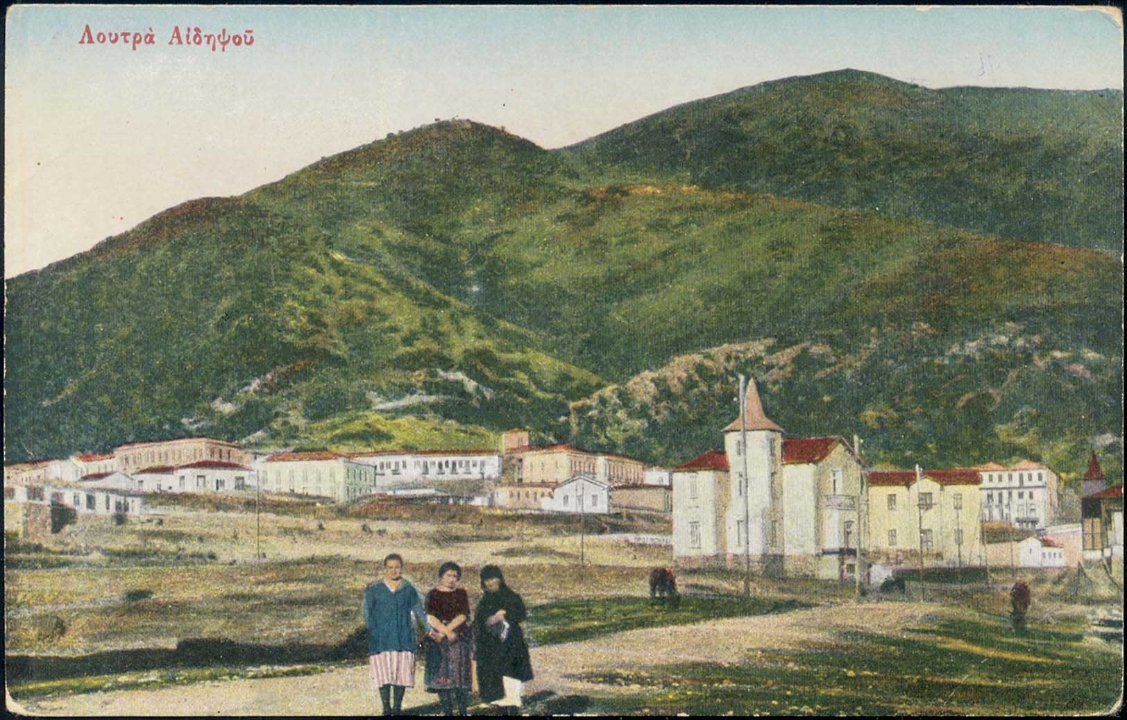 Lot 1667 - PICTURE POSTCARDS - central greece -  A. Karamitsos Postal & Live Internet Auction 749