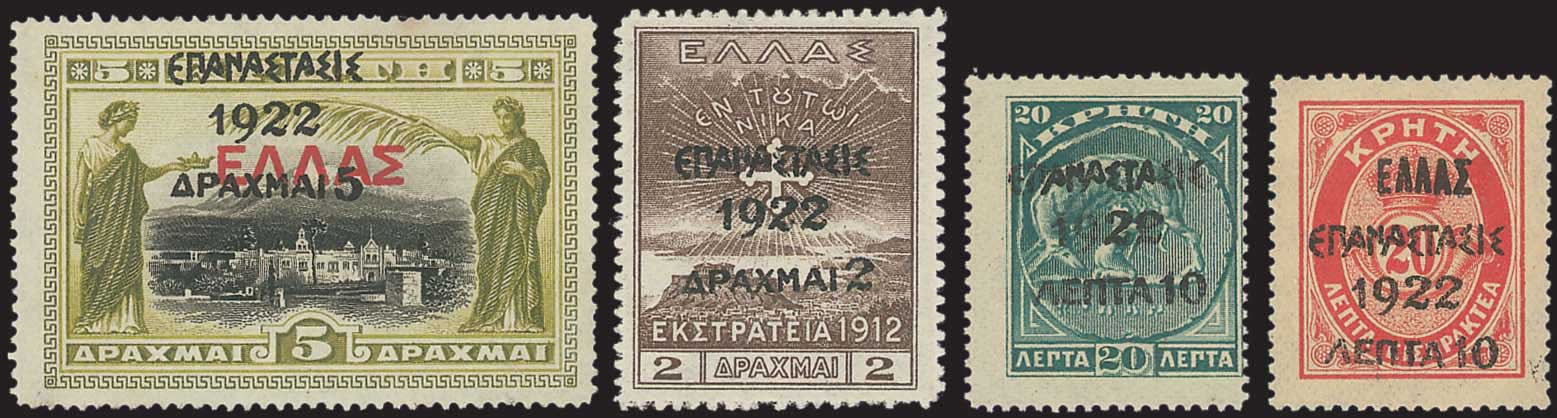 Lot 384 - - Επαναστασις1922 Ovpt. - A. Karamitsos Postal & Live Internet Auction 752 Lot 384 - - Επαναστασις1922 Ovpt. - A. Karamitsos Postal & Live Internet Auction 752