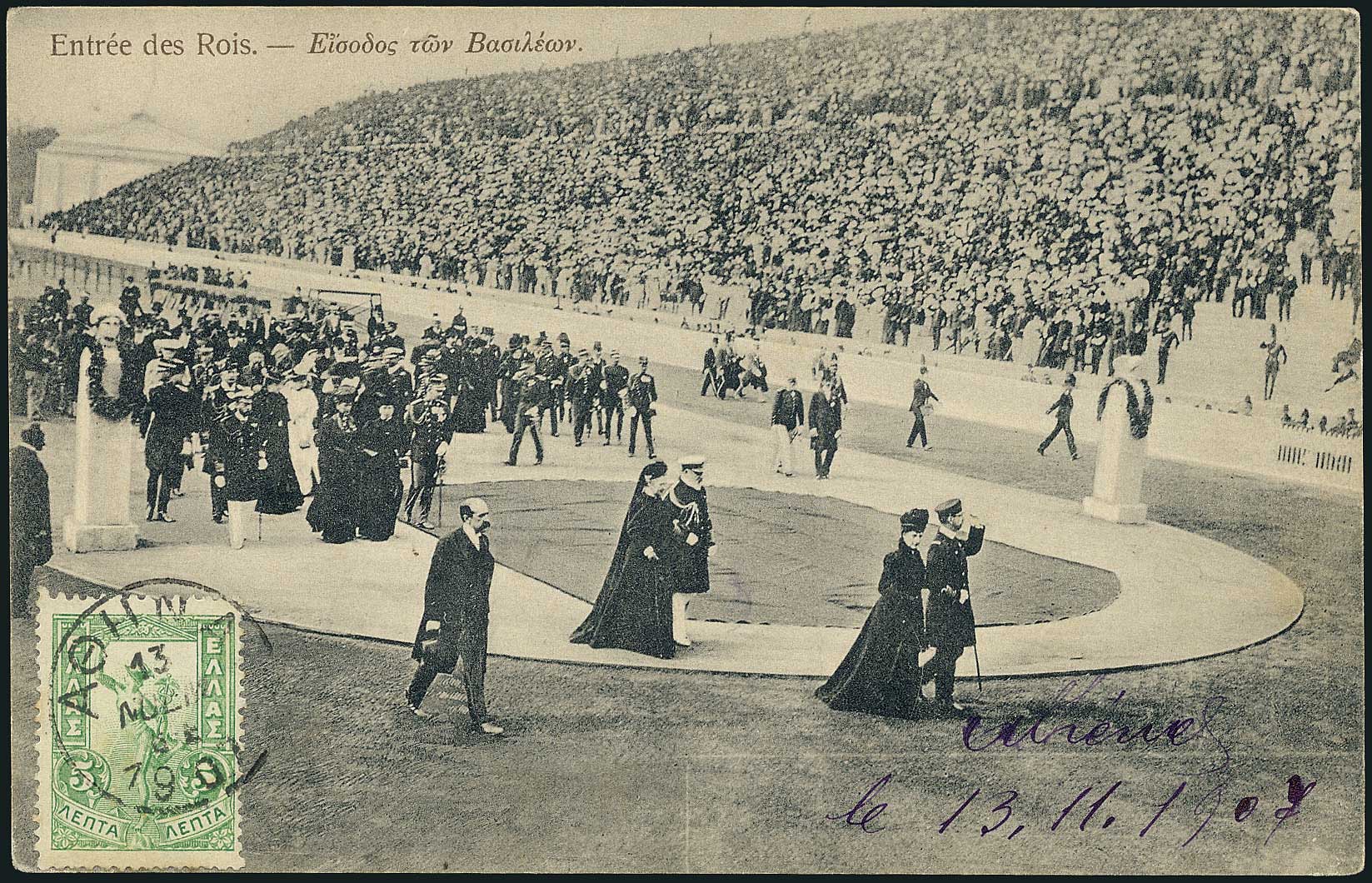 Lot 528 - 1906SECOND OLYMPIC GAMES - A. Karamitsos Live Internet Auction 27 Lot 528 - 1906SECOND OLYMPIC GAMES - A. Karamitsos Live Internet Auction 27