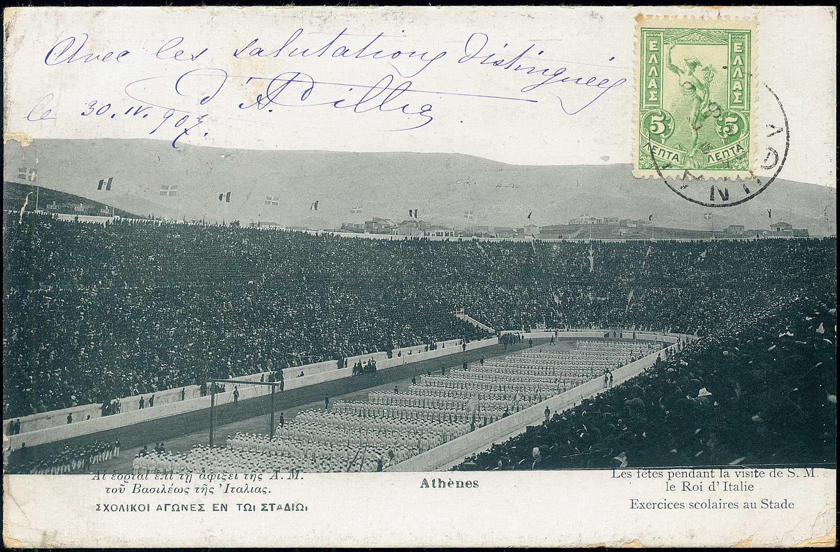 Lot 539 - 1906SECOND OLYMPIC GAMES - A. Karamitsos Live Internet Auction 27 Lot 539 - 1906SECOND OLYMPIC GAMES - A. Karamitsos Live Internet Auction 27