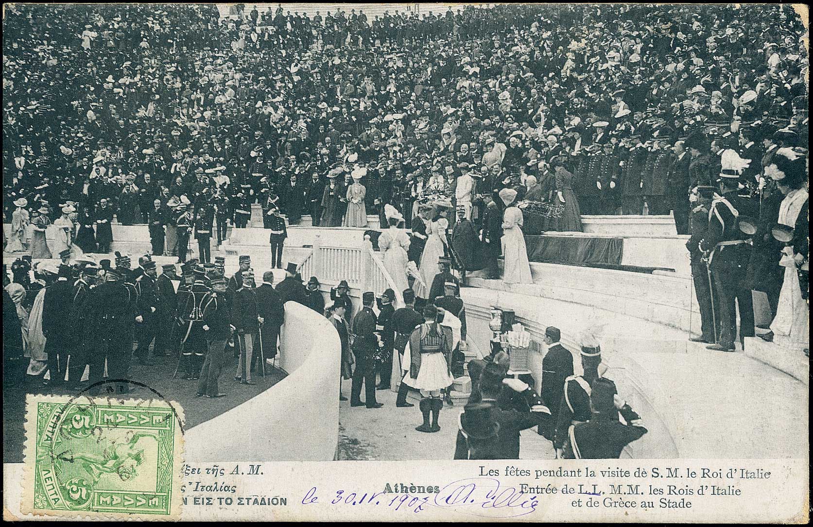 Lot 538 - 1906SECOND OLYMPIC GAMES - A. Karamitsos Live Internet Auction 27 Lot 538 - 1906SECOND OLYMPIC GAMES - A. Karamitsos Live Internet Auction 27