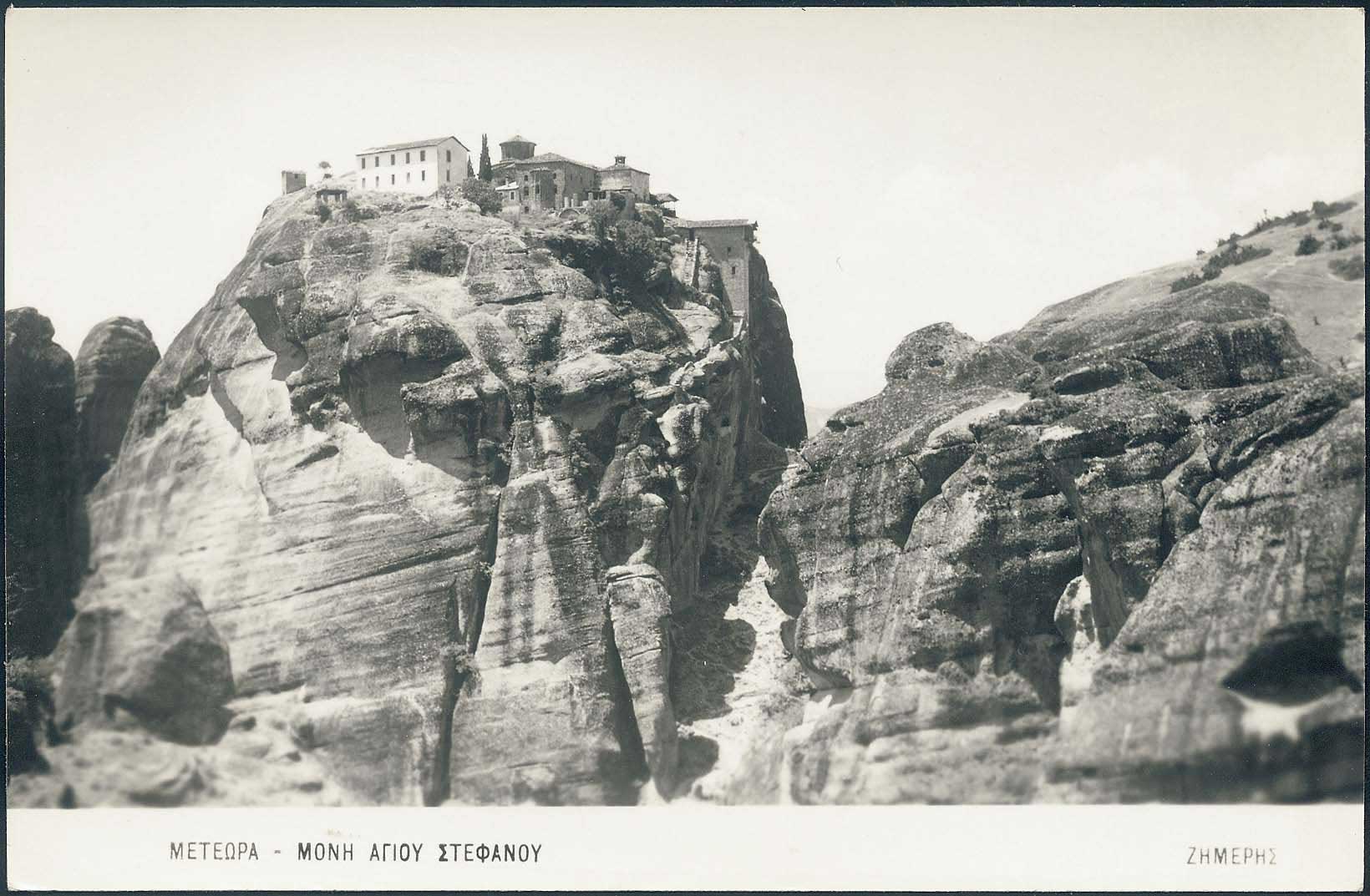 Lot 2320 - - Thessaly - A. Karamitsos Live Internet Auction 23 Lot 2320 - - Thessaly - A. Karamitsos Live Internet Auction 23