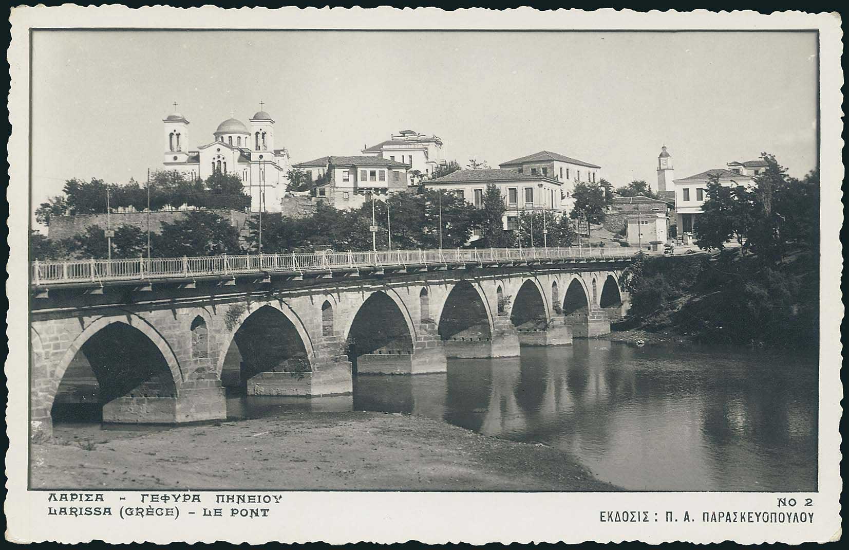 Lot 2307 - - Thessaly - A. Karamitsos Live Internet Auction 23 Lot 2307 - - Thessaly - A. Karamitsos Live Internet Auction 23