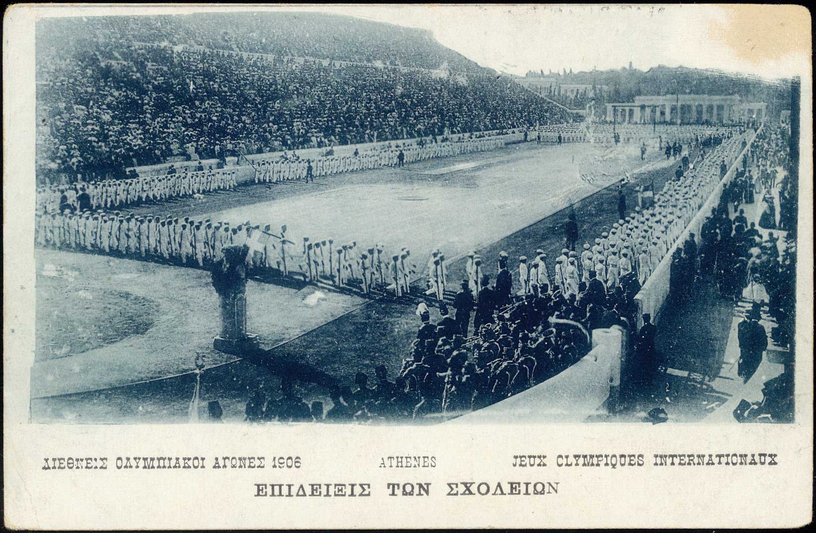 Lot 529 - 1906SECOND OLYMPIC GAMES - A. Karamitsos Live Internet Auction 27 Lot 529 - 1906SECOND OLYMPIC GAMES - A. Karamitsos Live Internet Auction 27