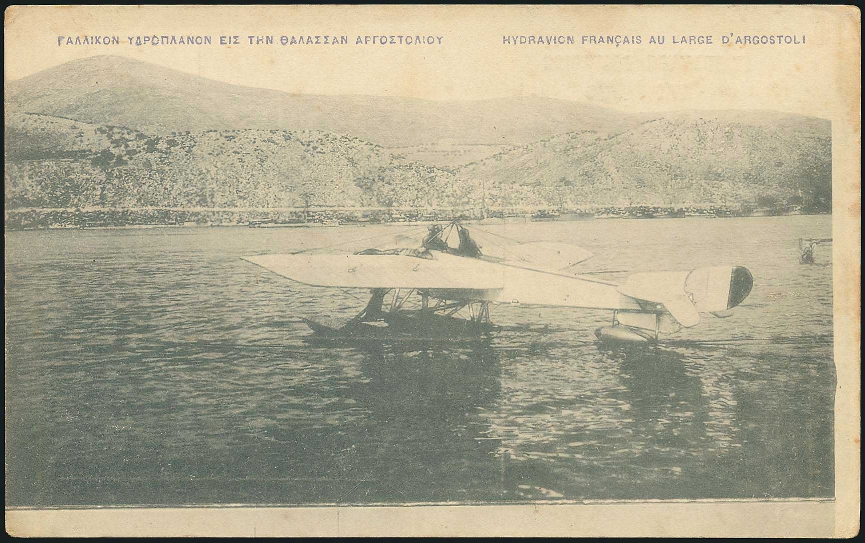 Lot 1777 - PICTURE POSTCARDS - Ionian Islands - A. Karamitsos Postal & Live Internet Auction 749 Lot 1777 - PICTURE POSTCARDS - Ionian Islands - A. Karamitsos Postal & Live Internet Auction 749